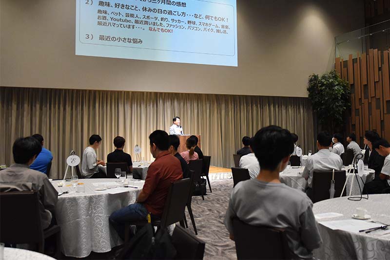 ホテルでの社員研修